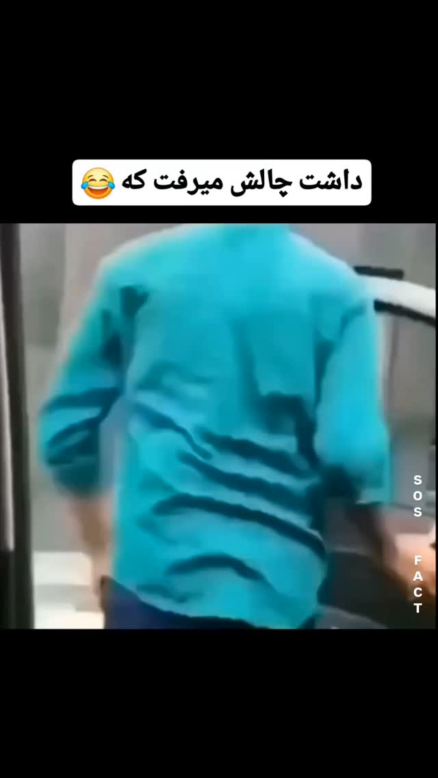  جدید ترین استوری اینستاگرام مهدی سامانی