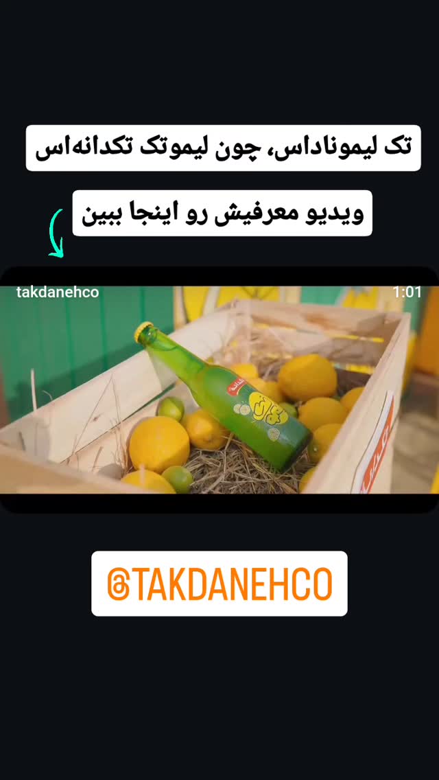 جدید ترین استوری اینستاگرام مهدی سامانی