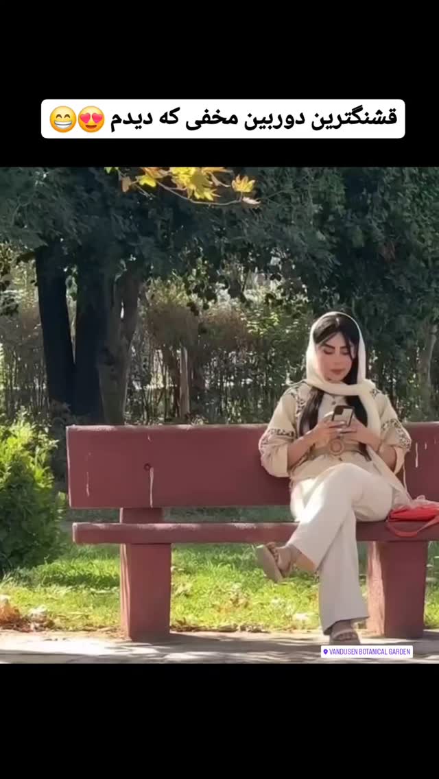  جدید ترین استوری اینستاگرام مهدی سامانی