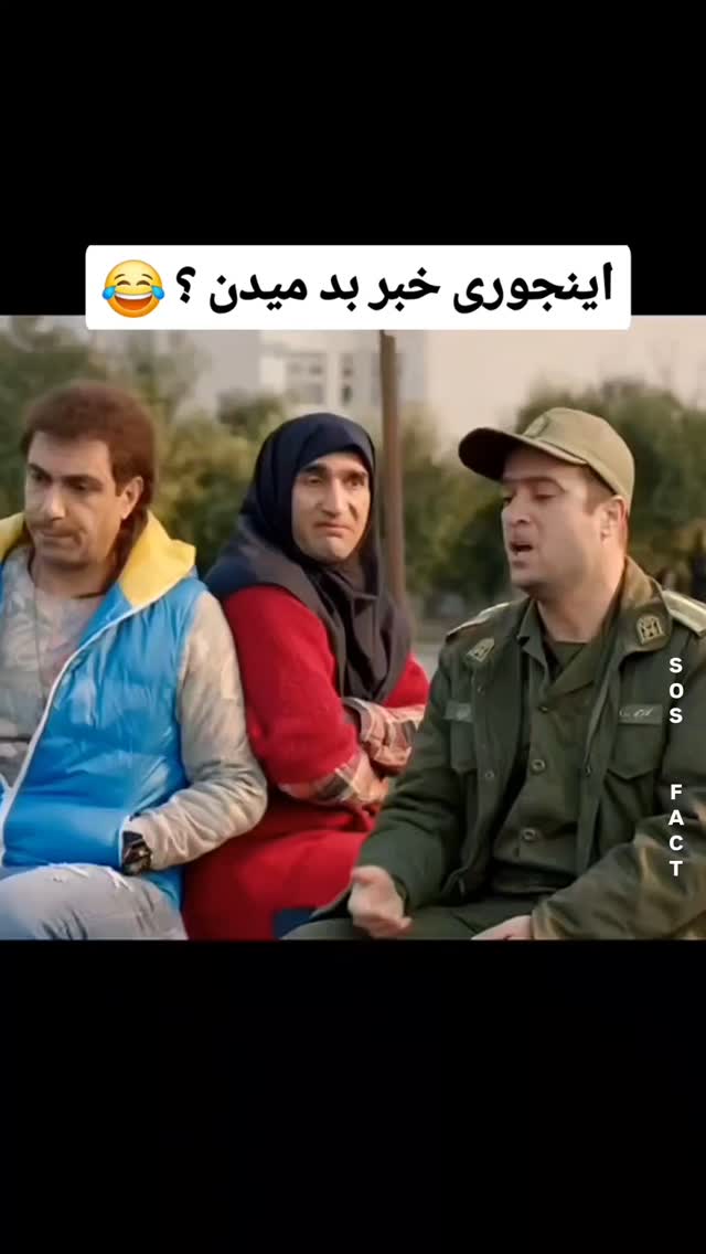  جدید ترین استوری اینستاگرام مهدی سامانی