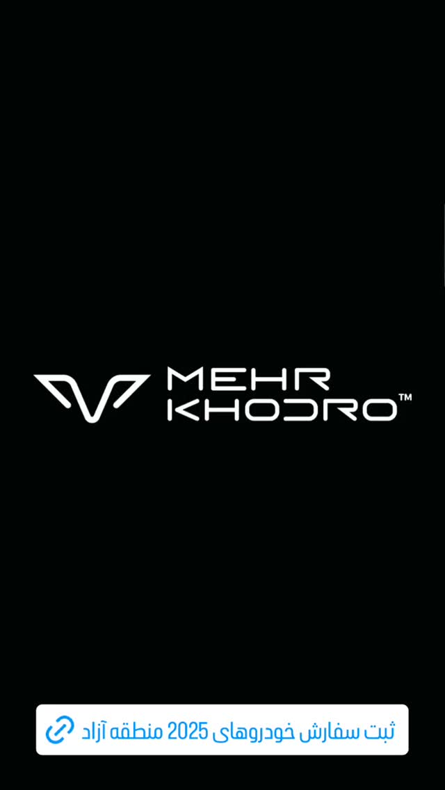  جدید ترین استوری اینستاگرام مهدی سامانی