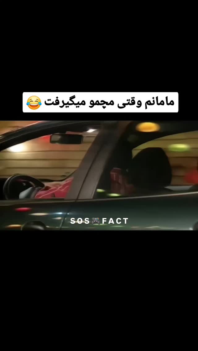  جدید ترین استوری اینستاگرام مهدی سامانی