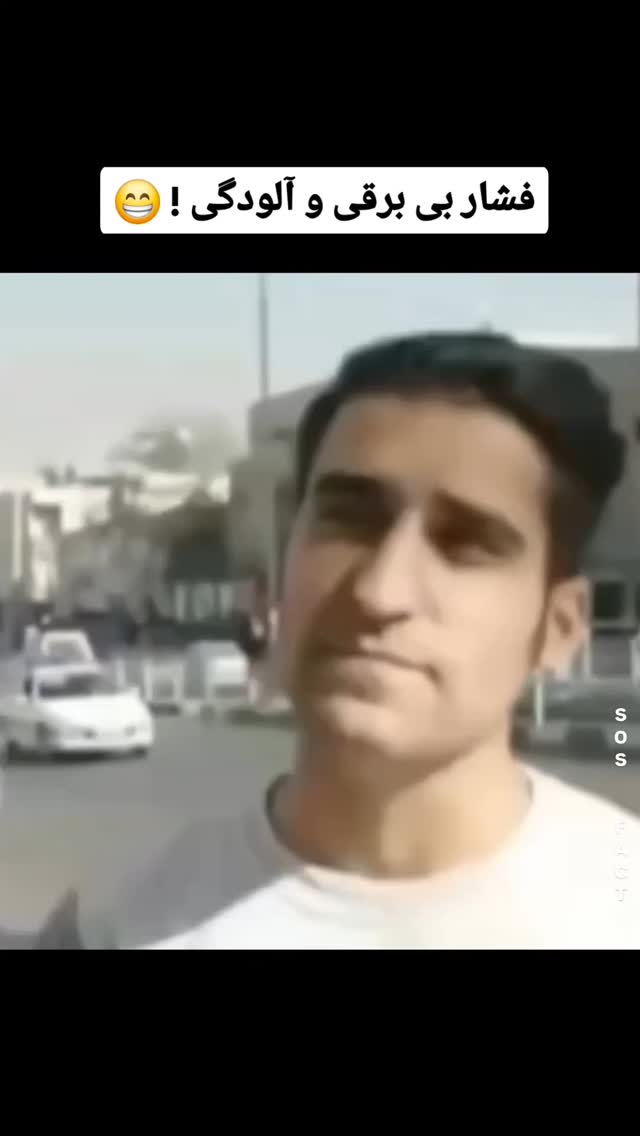  جدید ترین استوری اینستاگرام مهدی سامانی