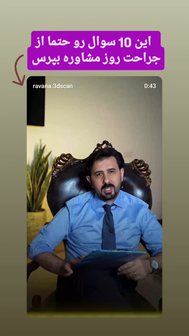  جدید ترین استوری اینستاگرام مهدی سامانی