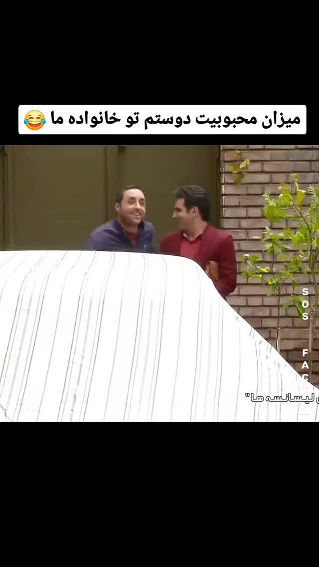  جدید ترین استوری اینستاگرام مهدی سامانی