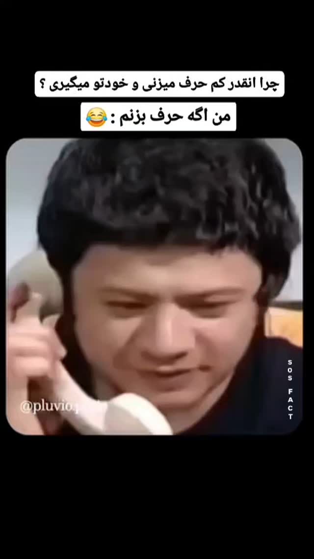  جدید ترین استوری اینستاگرام مهدی سامانی