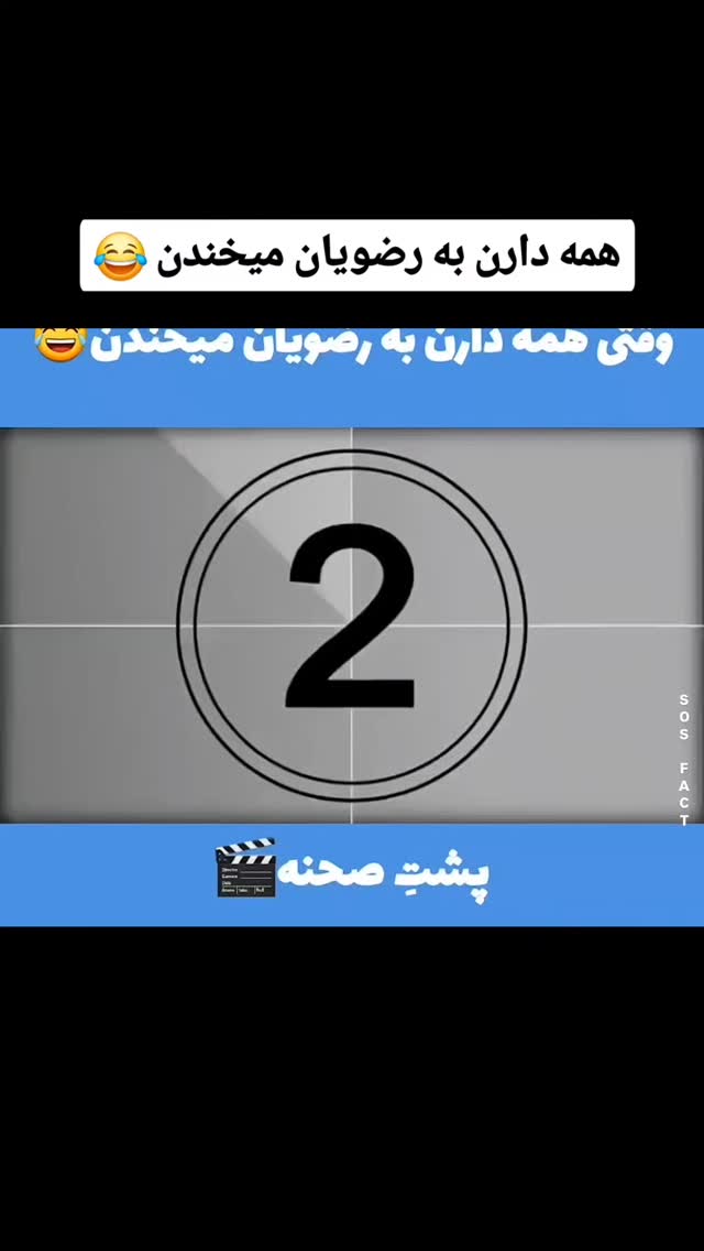  جدید ترین استوری اینستاگرام مهدی سامانی