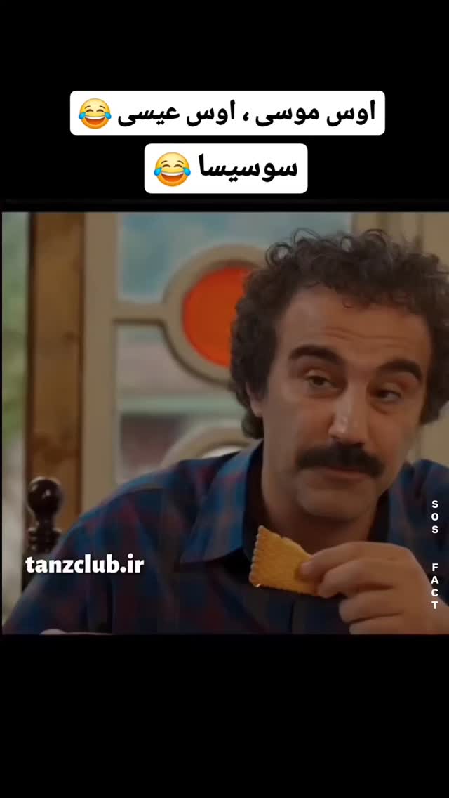  جدید ترین استوری اینستاگرام مهدی سامانی