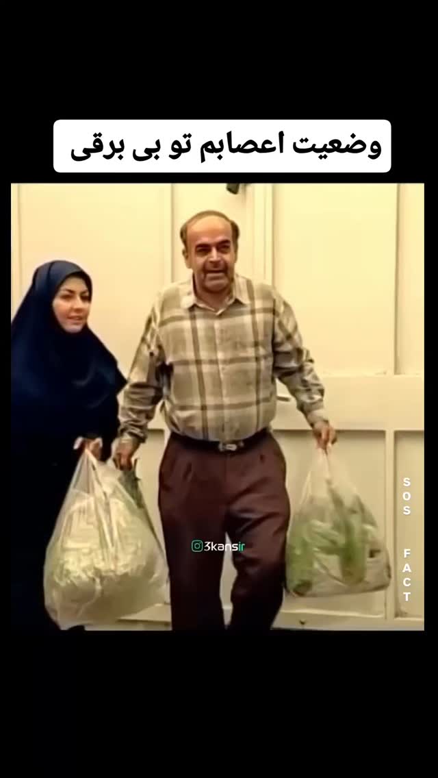  جدید ترین استوری اینستاگرام مهدی سامانی