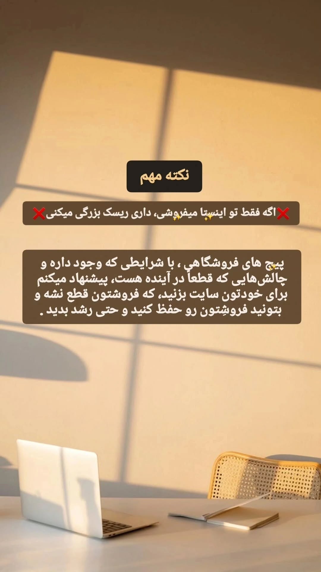  جدید ترین استوری اینستاگرام مهدی سامانی