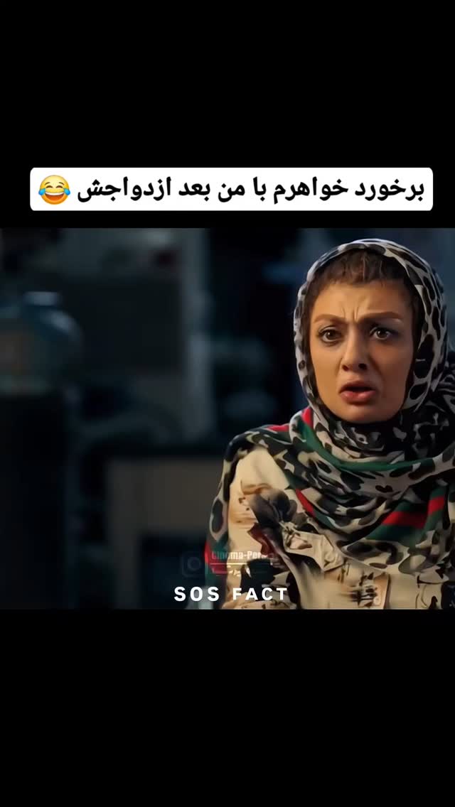  جدید ترین استوری اینستاگرام مهدی سامانی