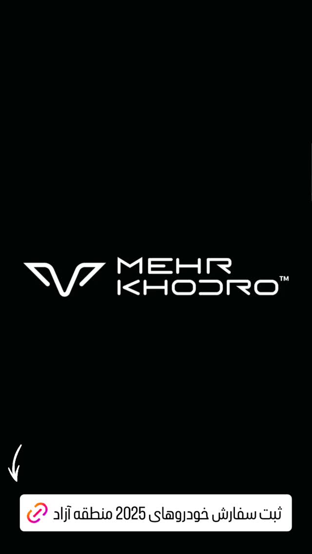  جدید ترین استوری اینستاگرام مهدی سامانی