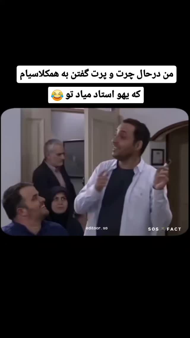  جدید ترین استوری اینستاگرام مهدی سامانی