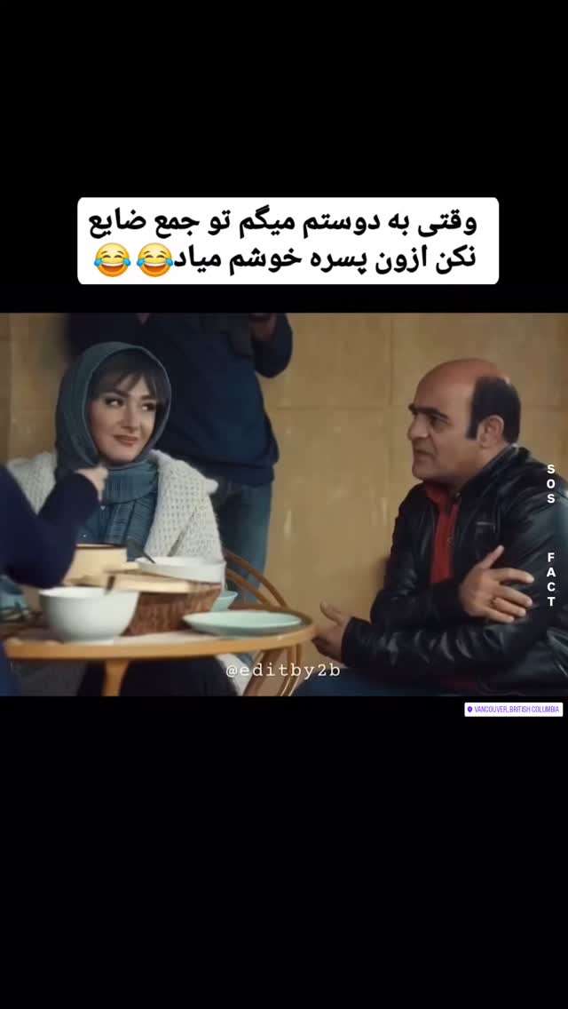  جدید ترین استوری اینستاگرام مهدی سامانی