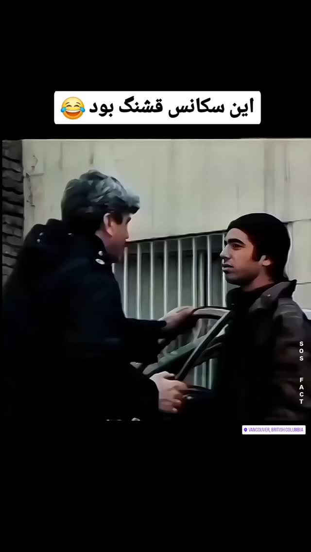  جدید ترین استوری اینستاگرام مهدی سامانی