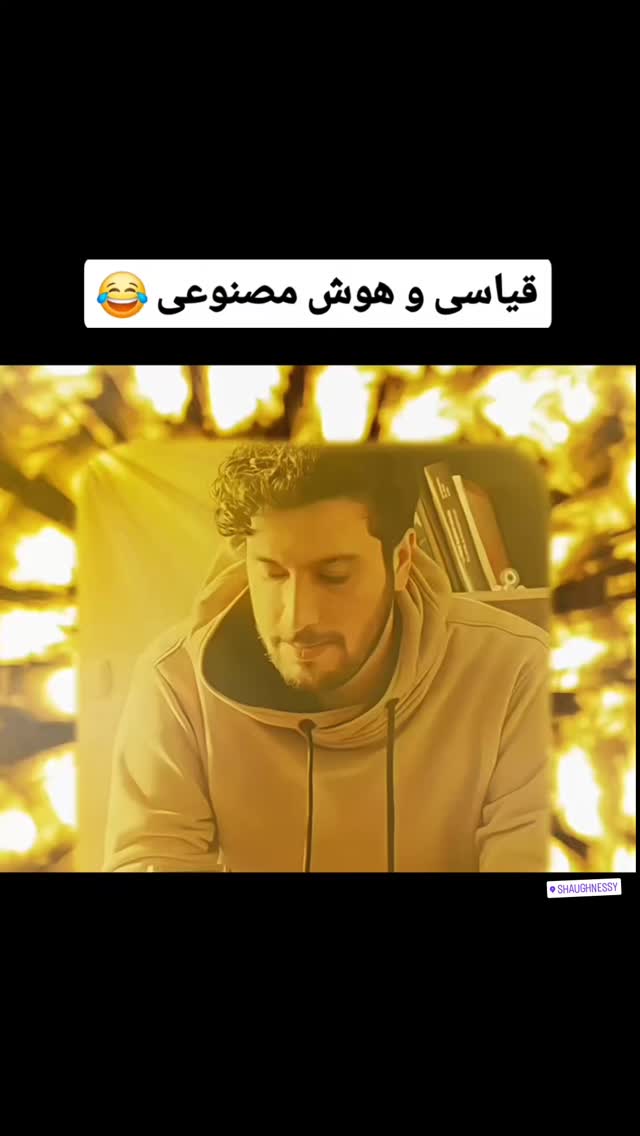  جدید ترین استوری اینستاگرام مهدی سامانی