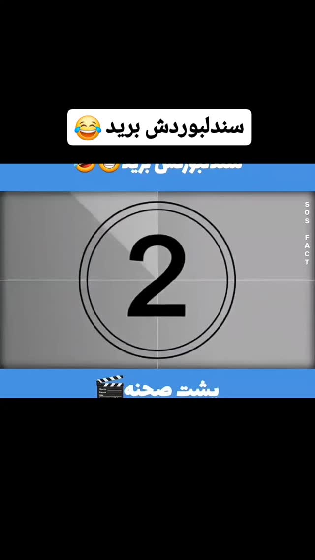  جدید ترین استوری اینستاگرام مهدی سامانی