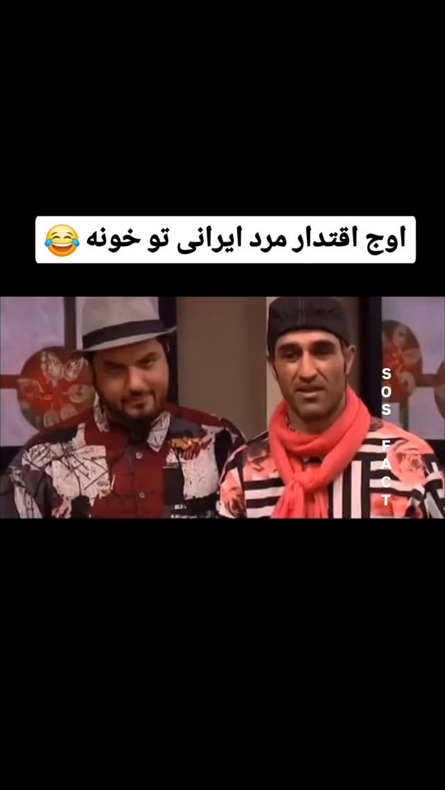  جدید ترین استوری اینستاگرام مهدی سامانی