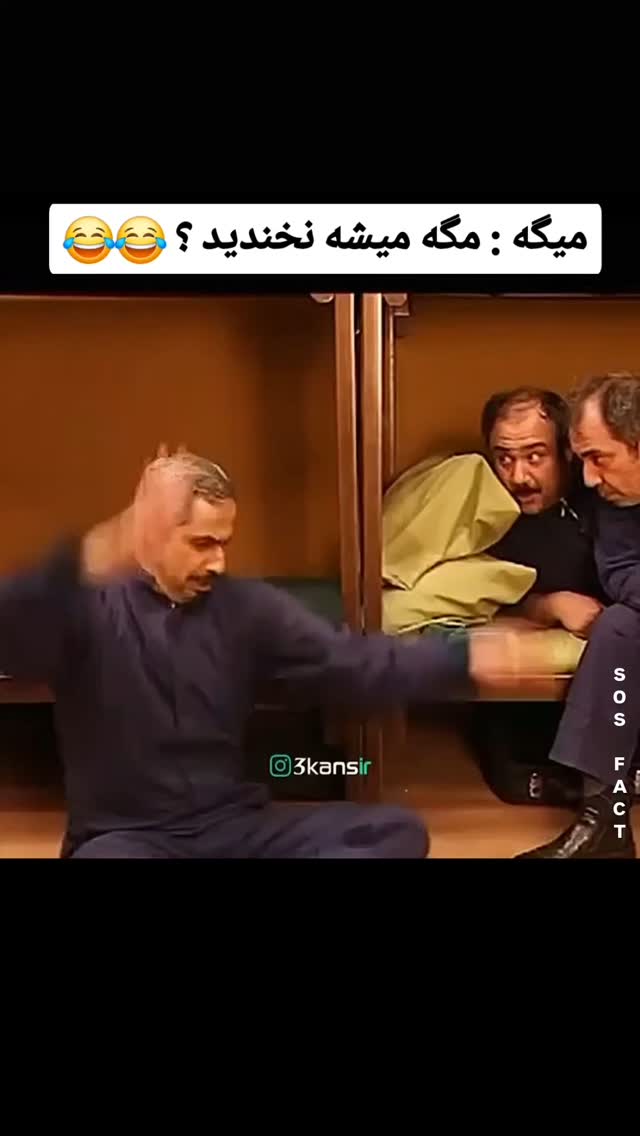  جدید ترین استوری اینستاگرام مهدی سامانی