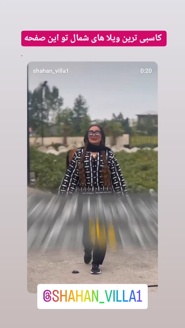  جدید ترین استوری اینستاگرام مهدی سامانی