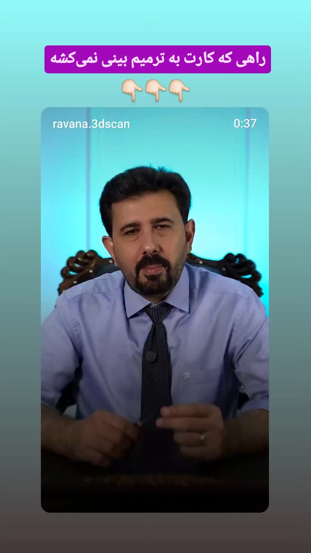  جدید ترین استوری اینستاگرام مهدی سامانی