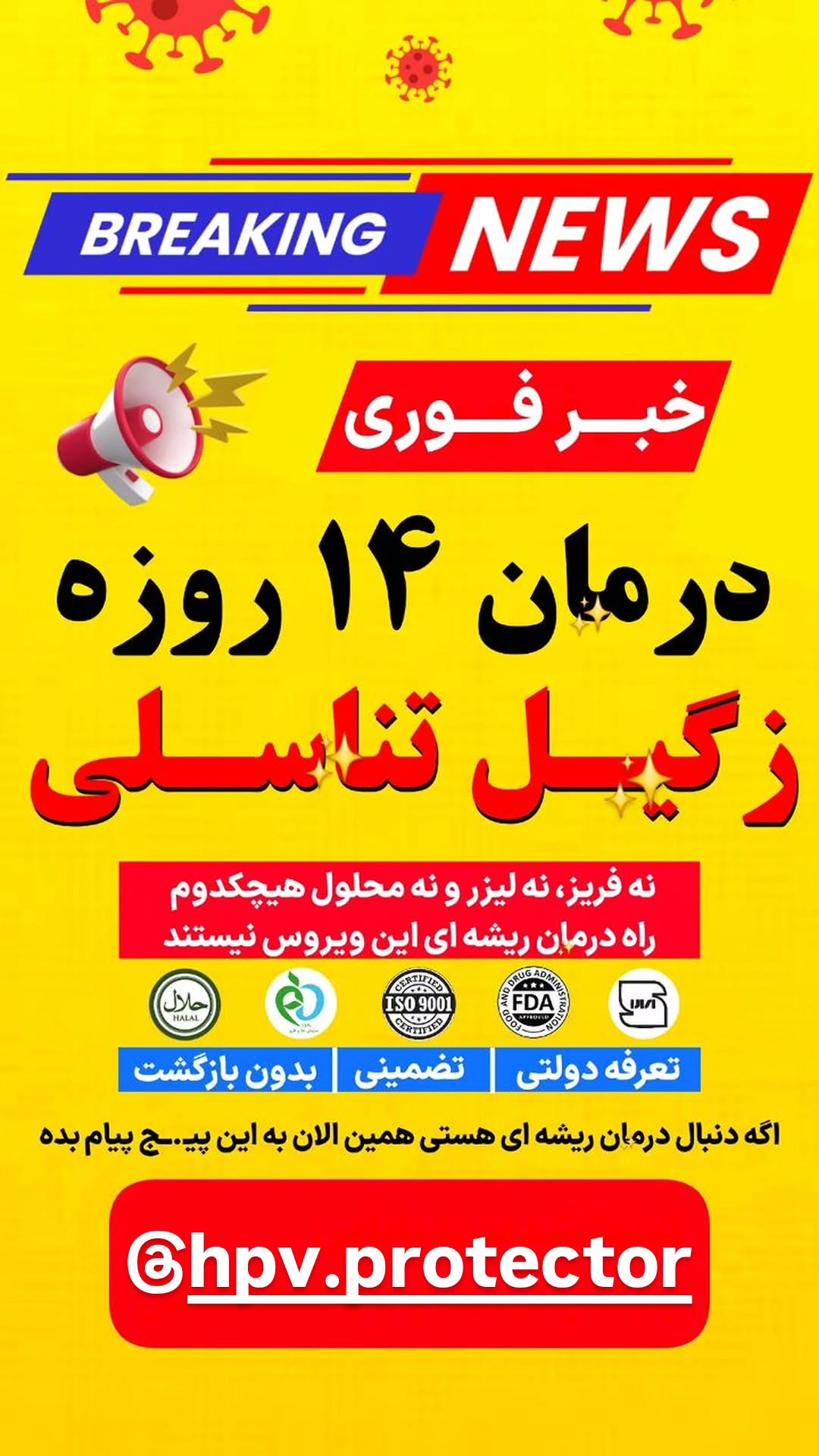  جدید ترین استوری اینستاگرام مهدی سامانی