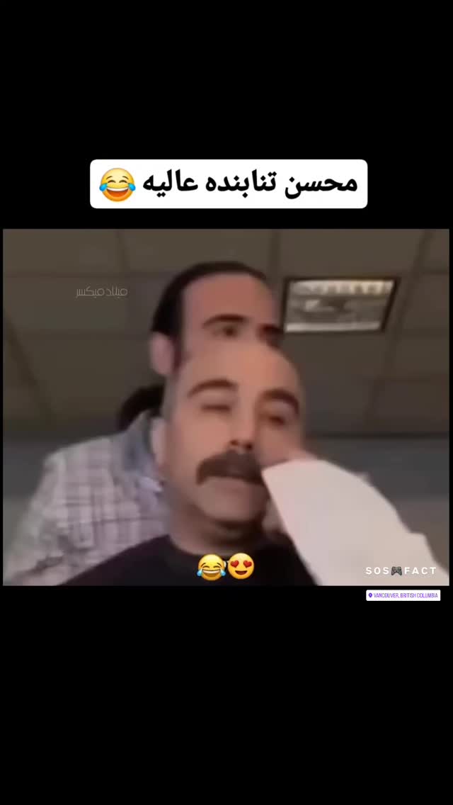  جدید ترین استوری اینستاگرام مهدی سامانی
