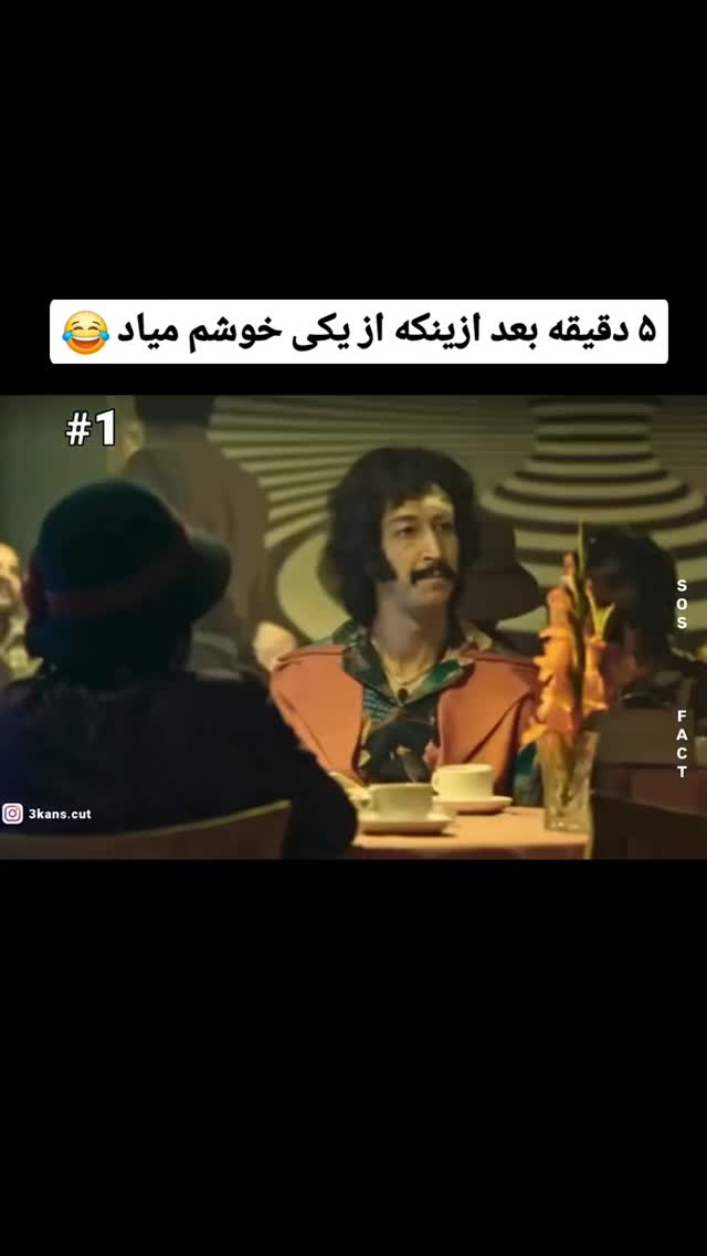  جدید ترین استوری اینستاگرام مهدی سامانی