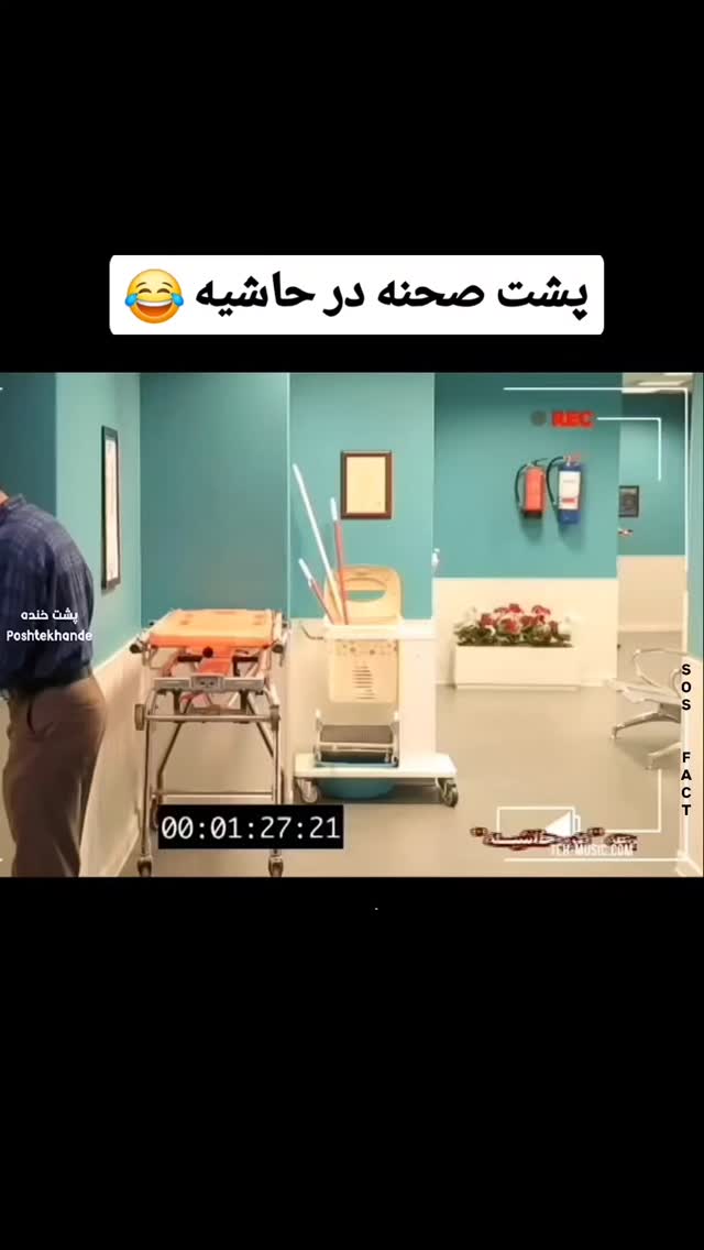  جدید ترین استوری اینستاگرام مهدی سامانی