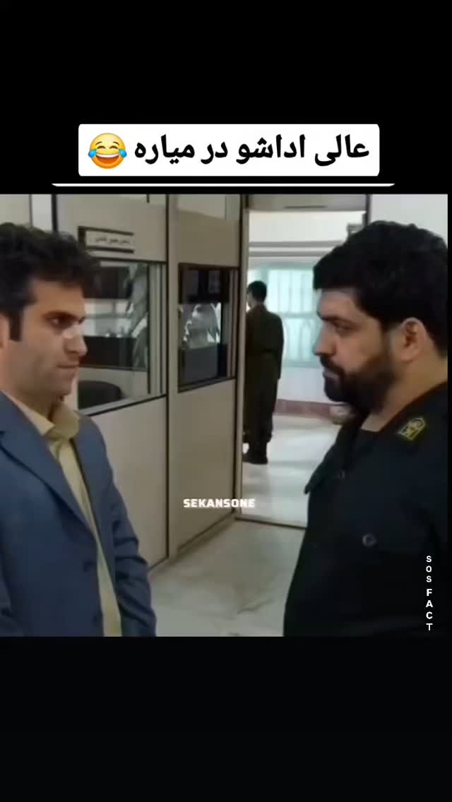  جدید ترین استوری اینستاگرام مهدی سامانی