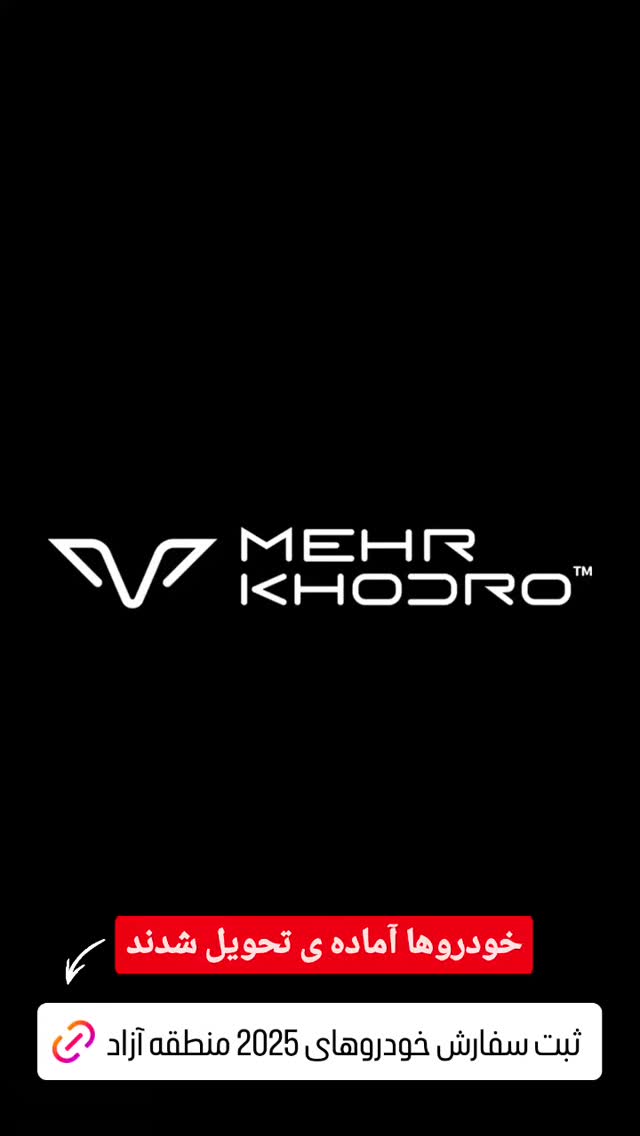  جدید ترین استوری اینستاگرام مهدی سامانی