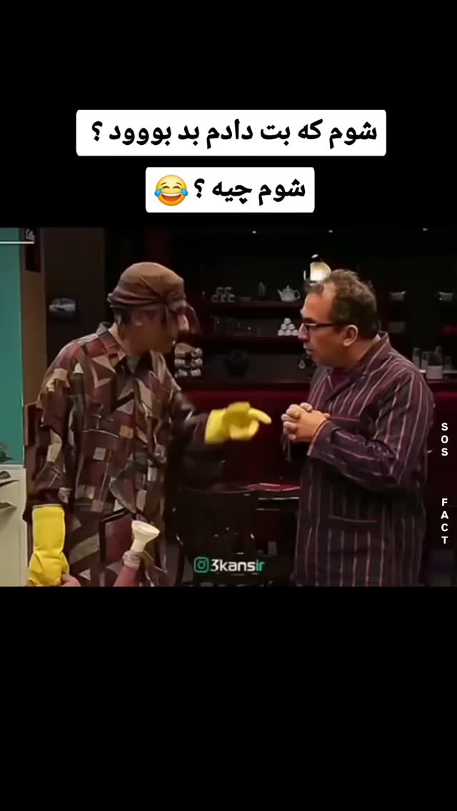  جدید ترین استوری اینستاگرام مهدی سامانی
