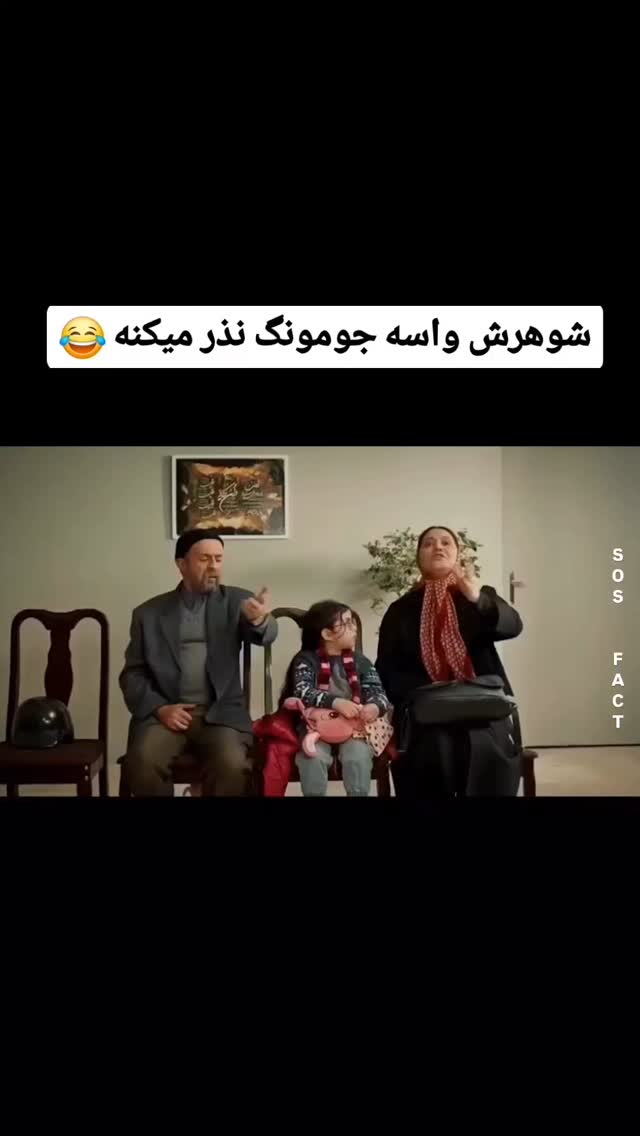  جدید ترین استوری اینستاگرام مهدی سامانی