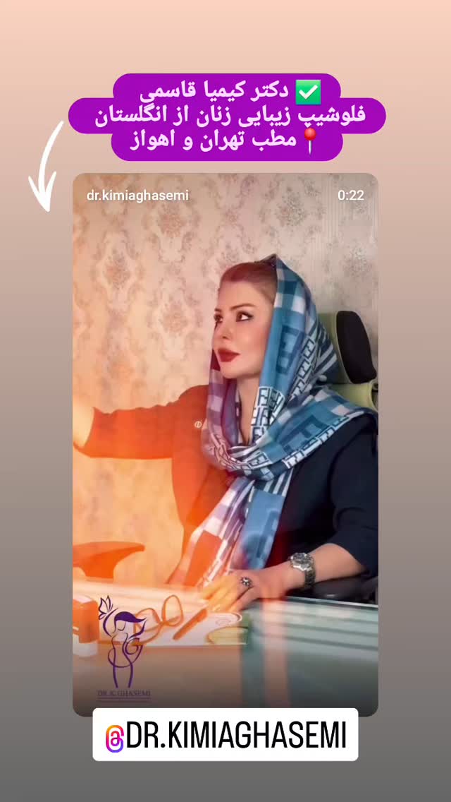 جدید ترین استوری اینستاگرام مهدی سامانی