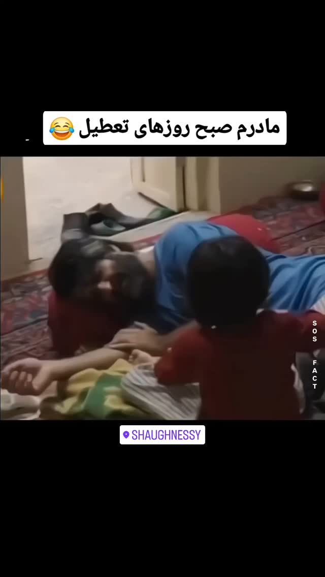  جدید ترین استوری اینستاگرام مهدی سامانی