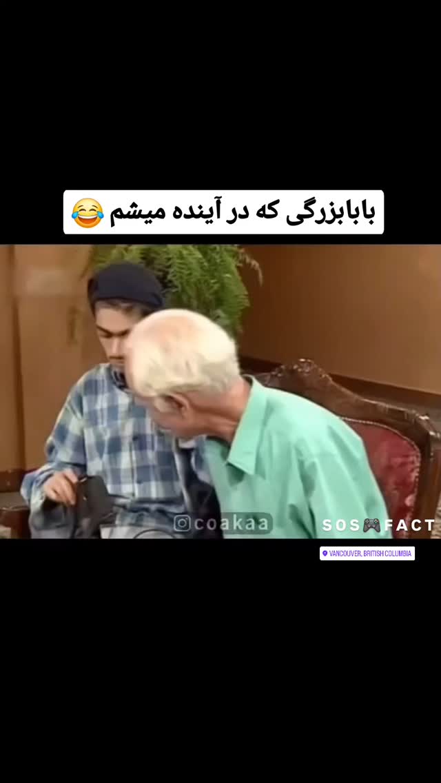  جدید ترین استوری اینستاگرام مهدی سامانی
