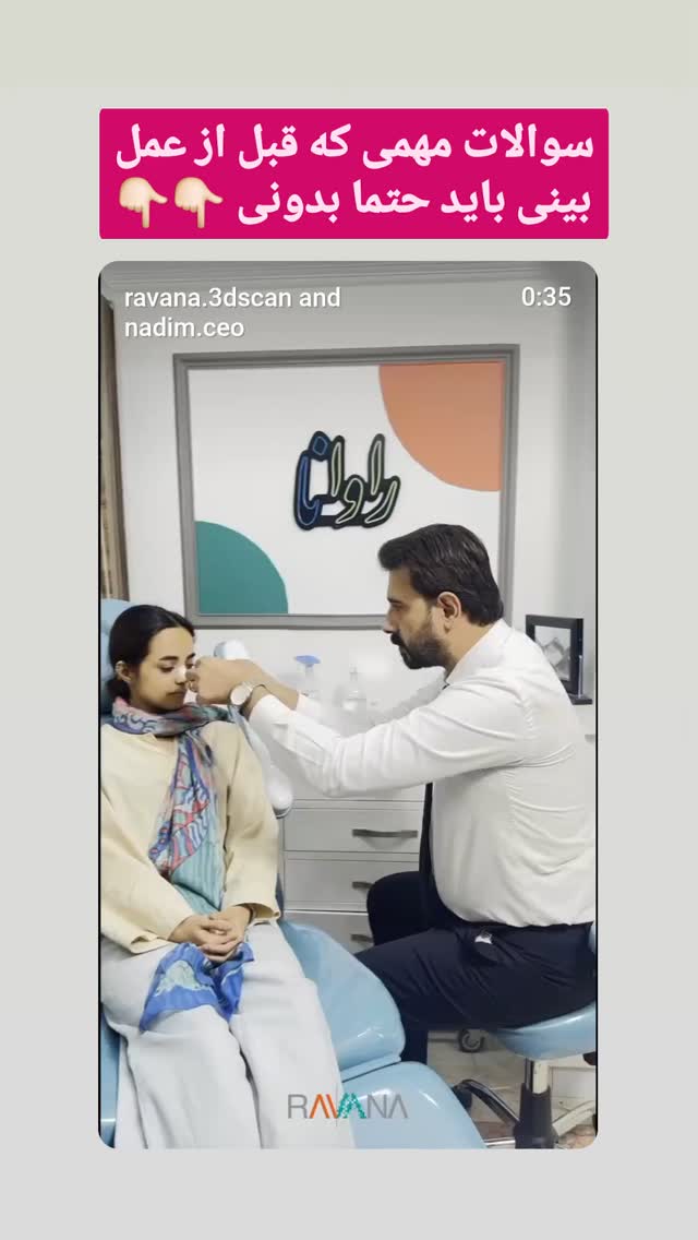  جدید ترین استوری اینستاگرام مهدی سامانی