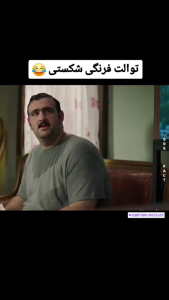  جدید ترین استوری اینستاگرام مهدی سامانی