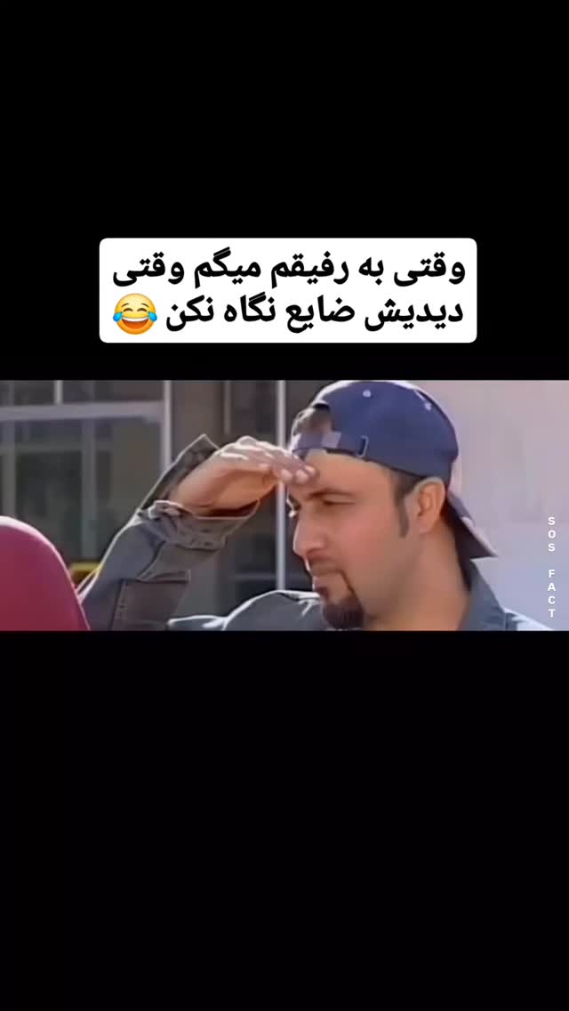 جدید ترین استوری اینستاگرام مهدی سامانی