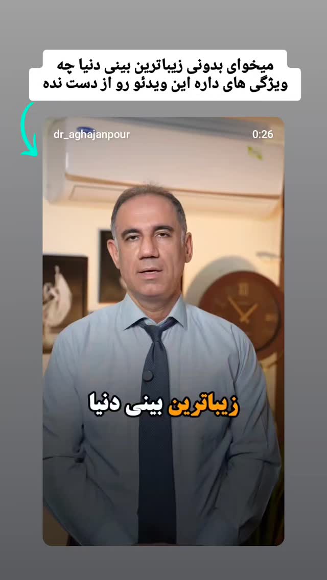  جدید ترین استوری اینستاگرام مهدی سامانی