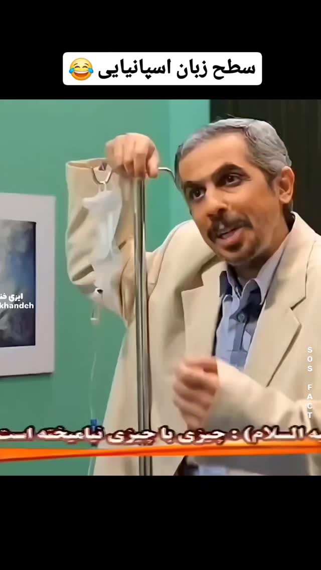  جدید ترین استوری اینستاگرام مهدی سامانی