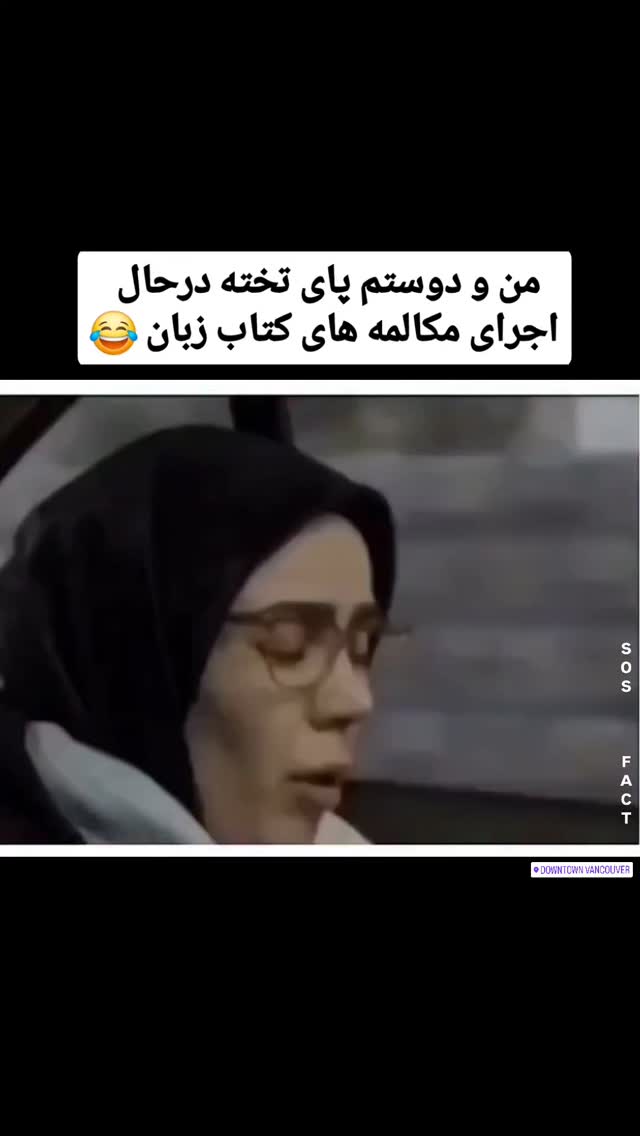  جدید ترین استوری اینستاگرام مهدی سامانی