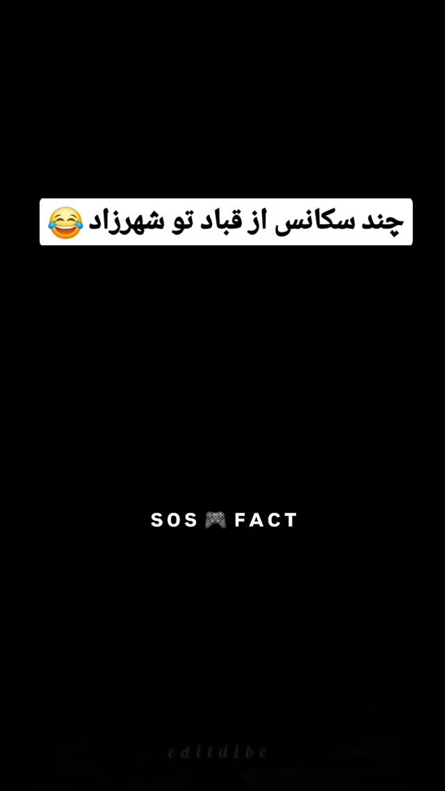 جدید ترین استوری اینستاگرام مهدی سامانی
