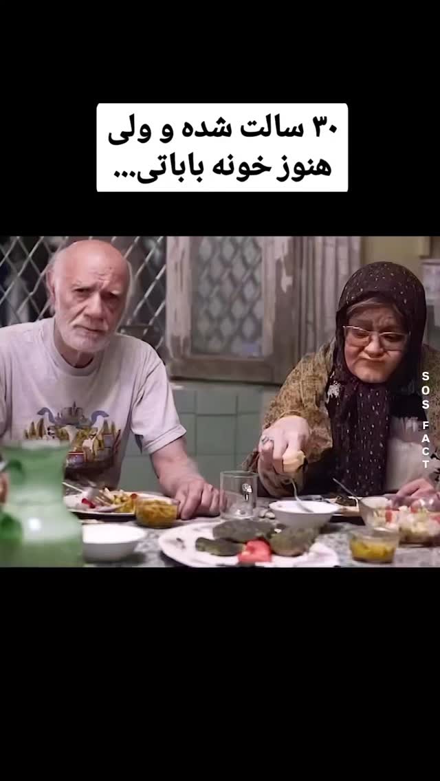  جدید ترین استوری اینستاگرام مهدی سامانی