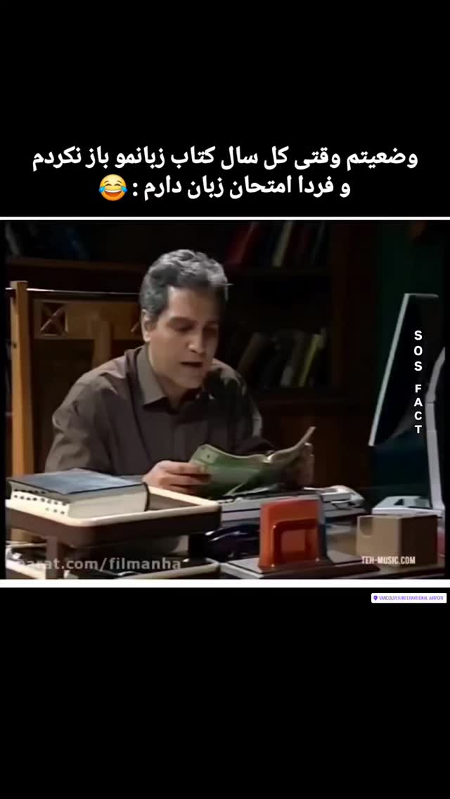  جدید ترین استوری اینستاگرام مهدی سامانی