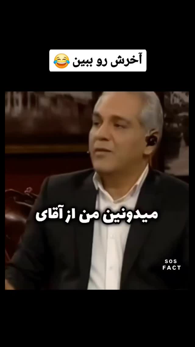  جدید ترین استوری اینستاگرام مهدی سامانی