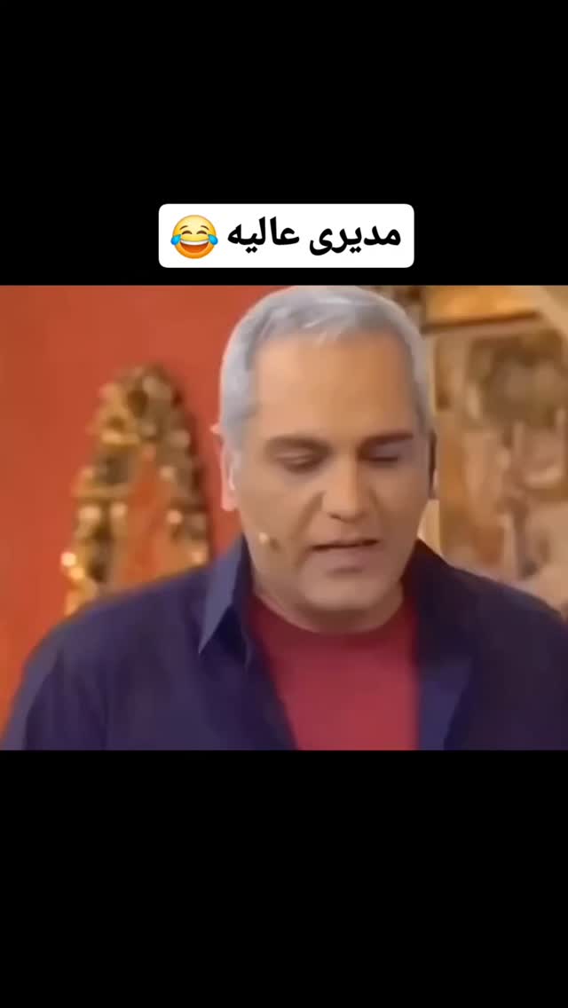  جدید ترین استوری اینستاگرام مهدی سامانی