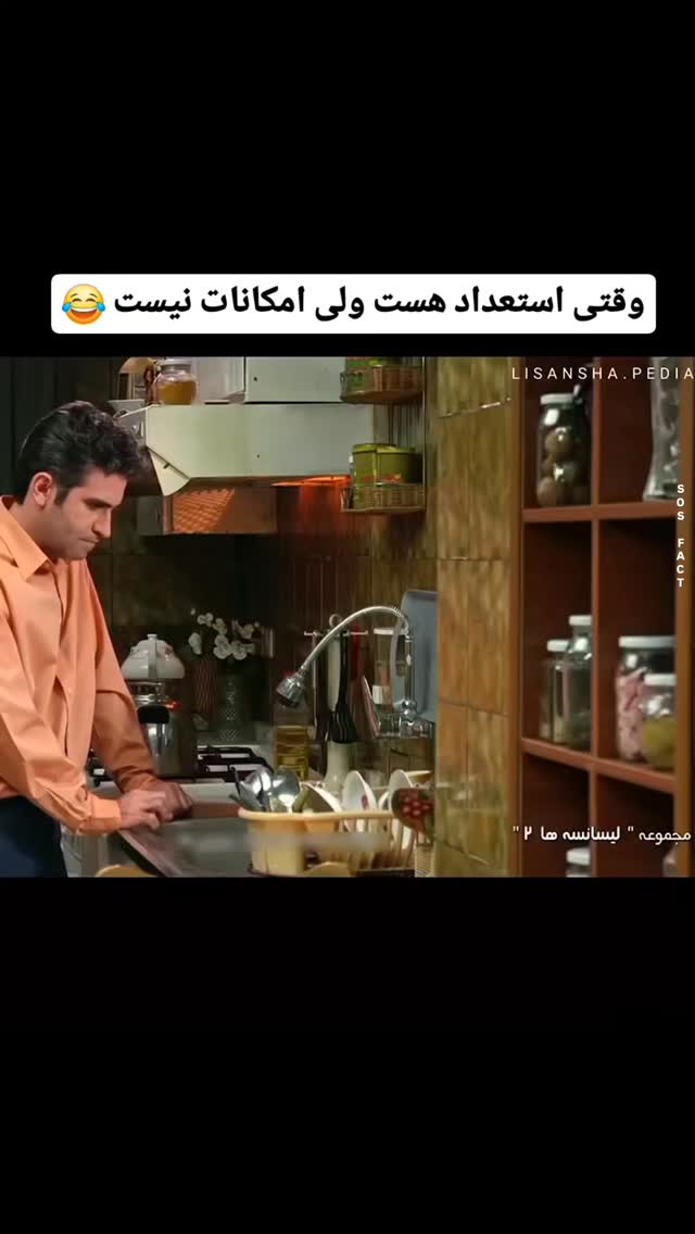  جدید ترین استوری اینستاگرام مهدی سامانی