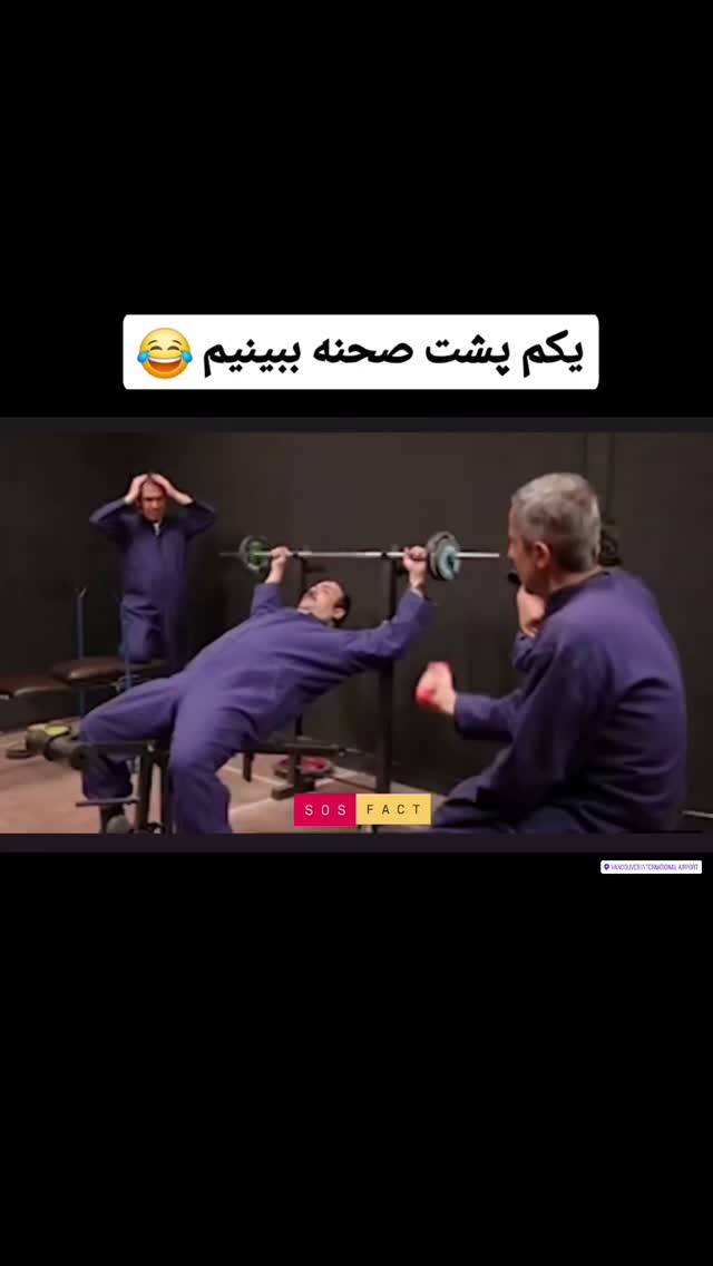  جدید ترین استوری اینستاگرام مهدی سامانی