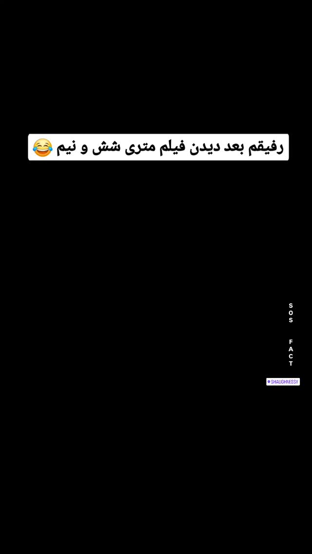  جدید ترین استوری اینستاگرام مهدی سامانی